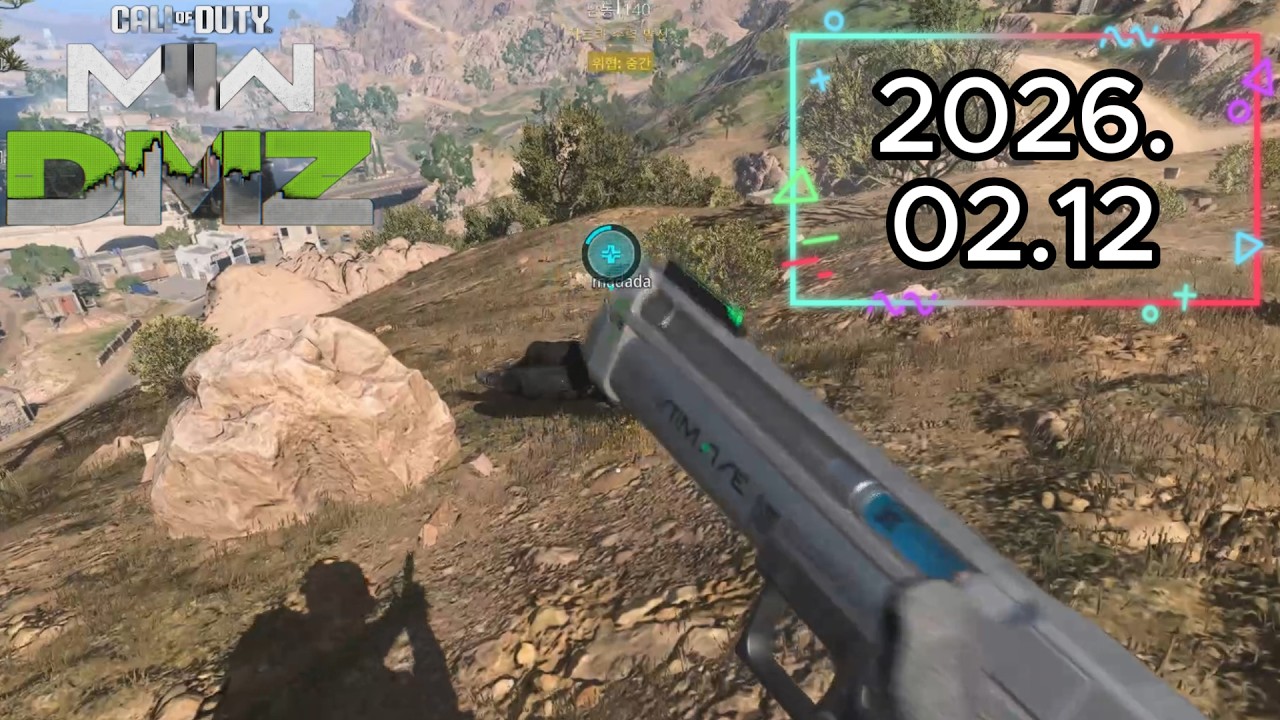 콜옵 DMZ 26.02.12 #콜옵 #cod #callofdutydmz #callofduty #cat's #warzone #DMZ #짬타이거 #Jjam Tiger