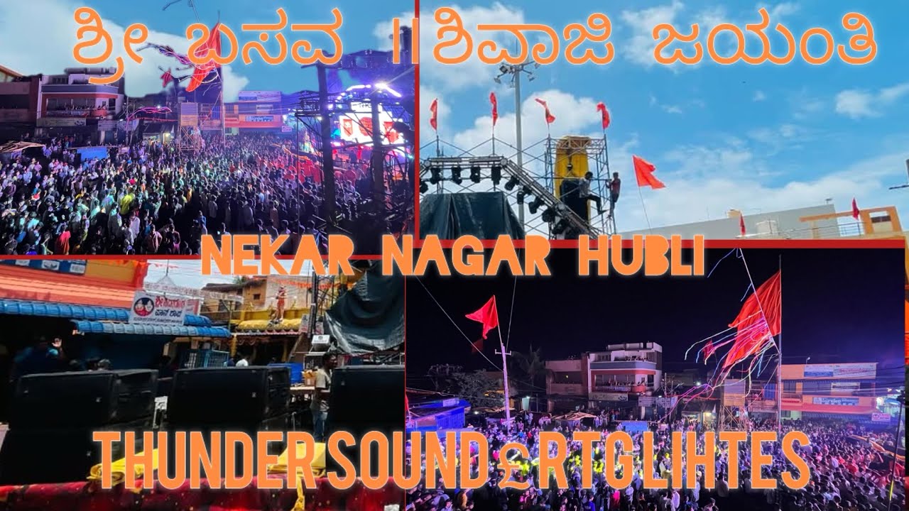 SHIVUBASAVA JAYANTI  ￼2K25 NEKAR NAGAR HUBLI @Thunderx-bt3nb #vlog11 