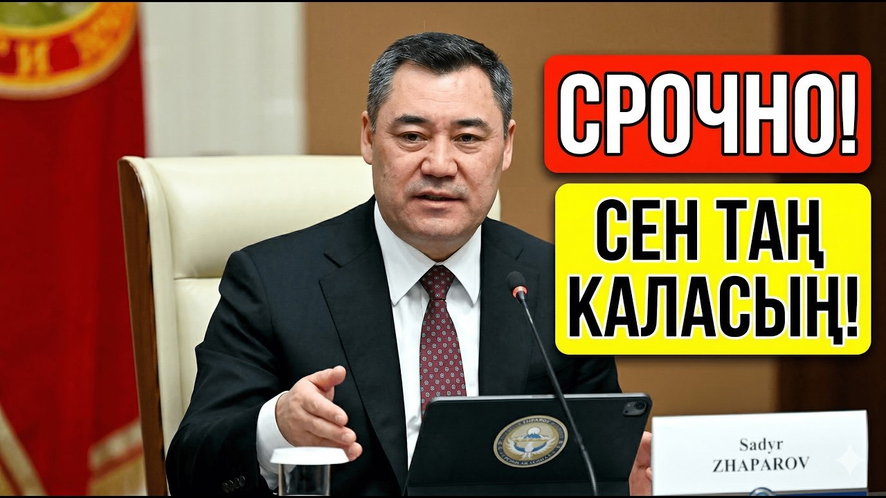 Чынындабы? Пенсионерлер үчүн жакшы кабар! Пенсия көбөйбү?