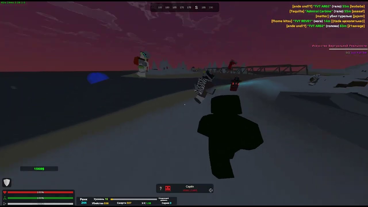 bandicam 2026 01 24 21 05 34 537