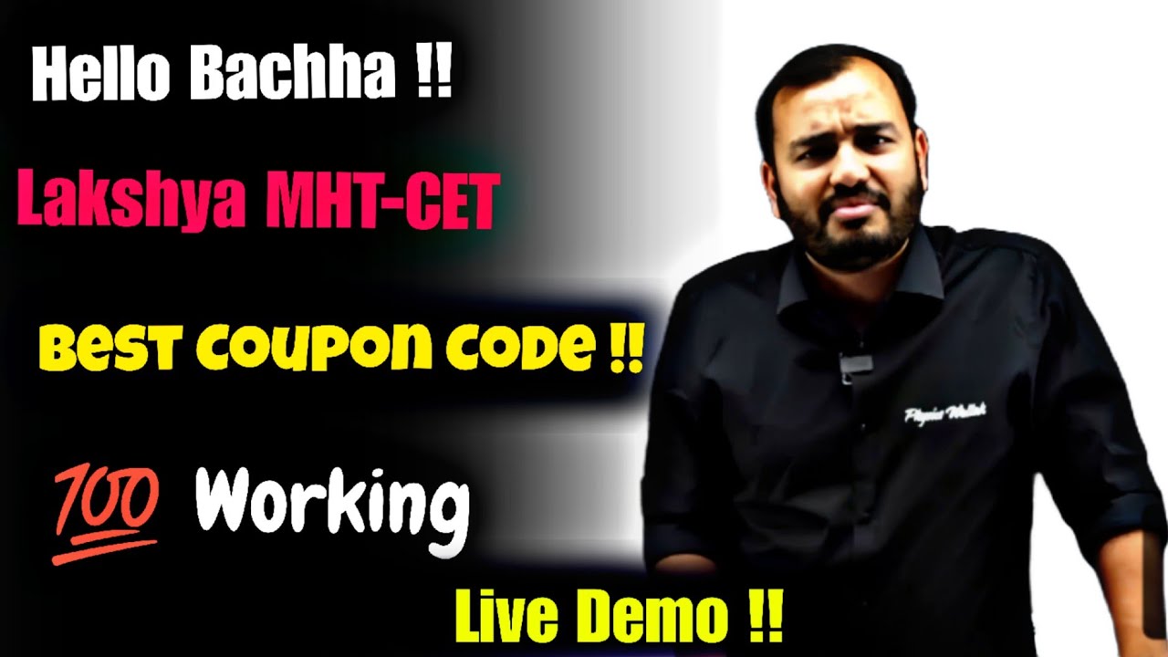 Lakshya MHTCET 2026 Coupon Code | Best Coupon Code | Lakshya MHTCET 2026 Batch PW | High Coupon Code