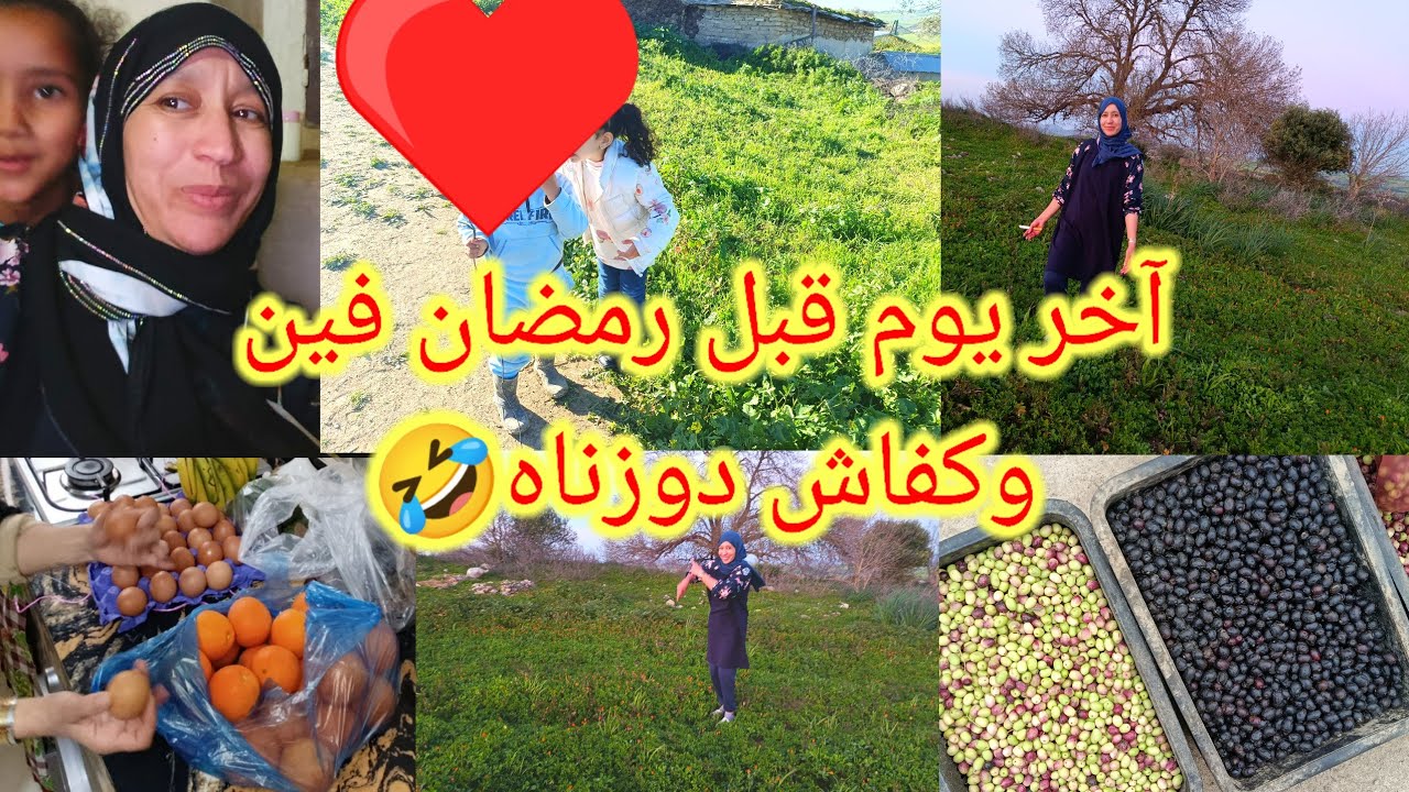  رتين حقيقي 🤣 على طبيعتو وها المفاجأة الكبرى أش داني وعلاش مشيت  . الراجل غرقني ومشا جيبت لي ناقص 
