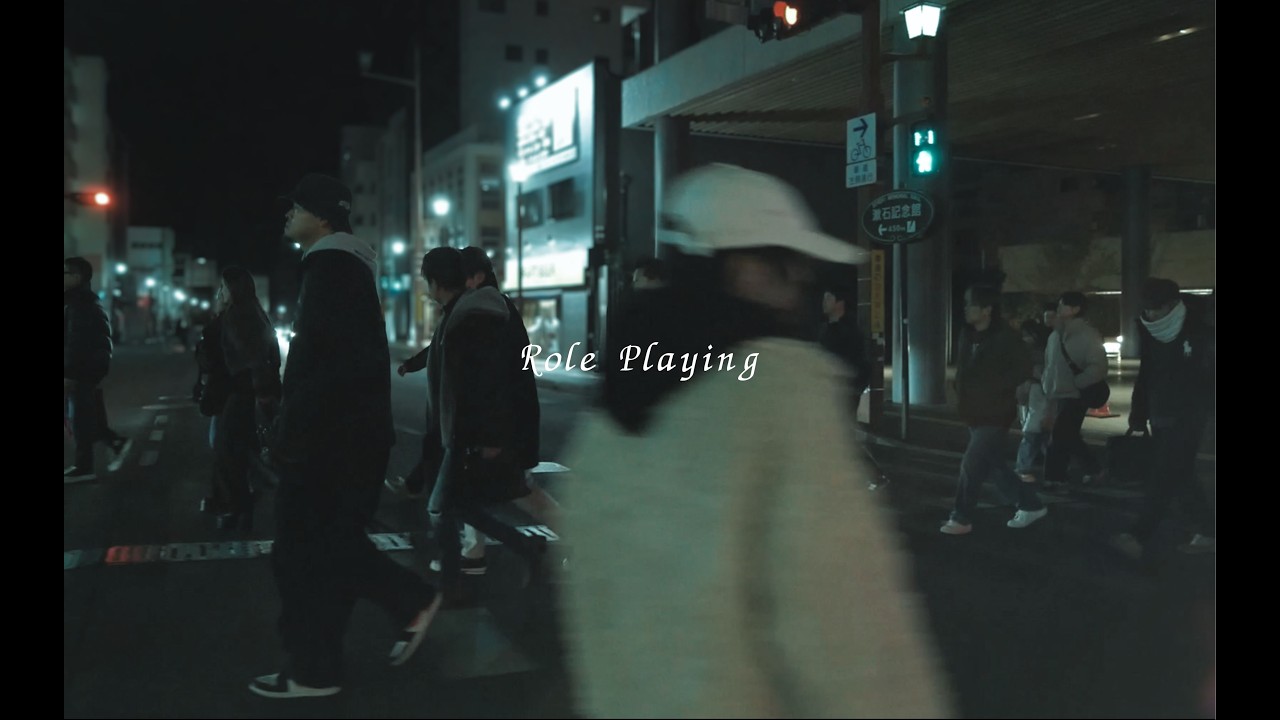 Role Playing(prod.湯煙BEE)/大明