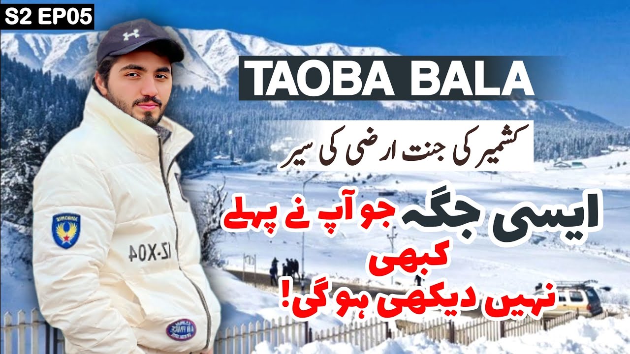 Most beautiful Velley off Kashmir | Taobat Bala S2 EP05 | kahsmir motorcycle tour 