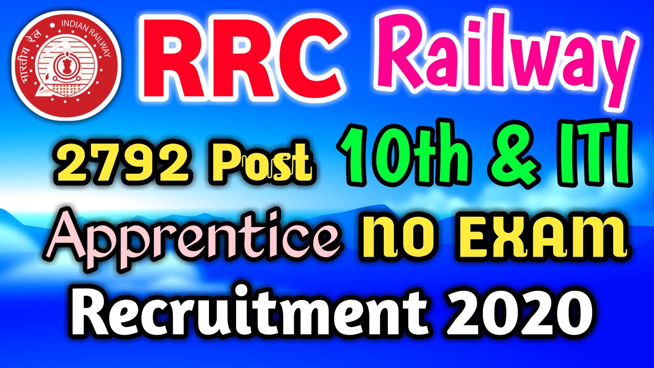 RRCER Railway Apprentice Recruitment 2020 | 10th Pass | ITI Pass | No Exam | Direct Selection |