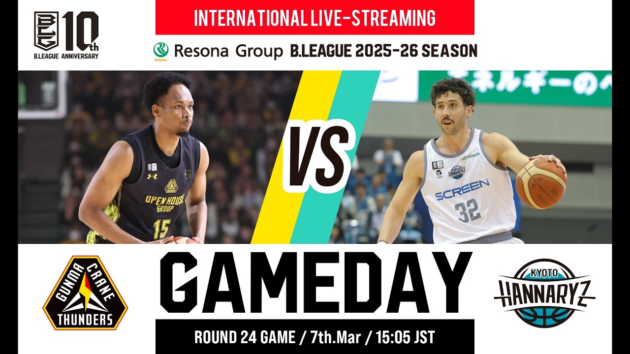 GUNMA CRANE THUNDERS vs KYOTO HANNARYZ | 2026-03-07 | RESONA GROUP B.LEAGUE 2025-26