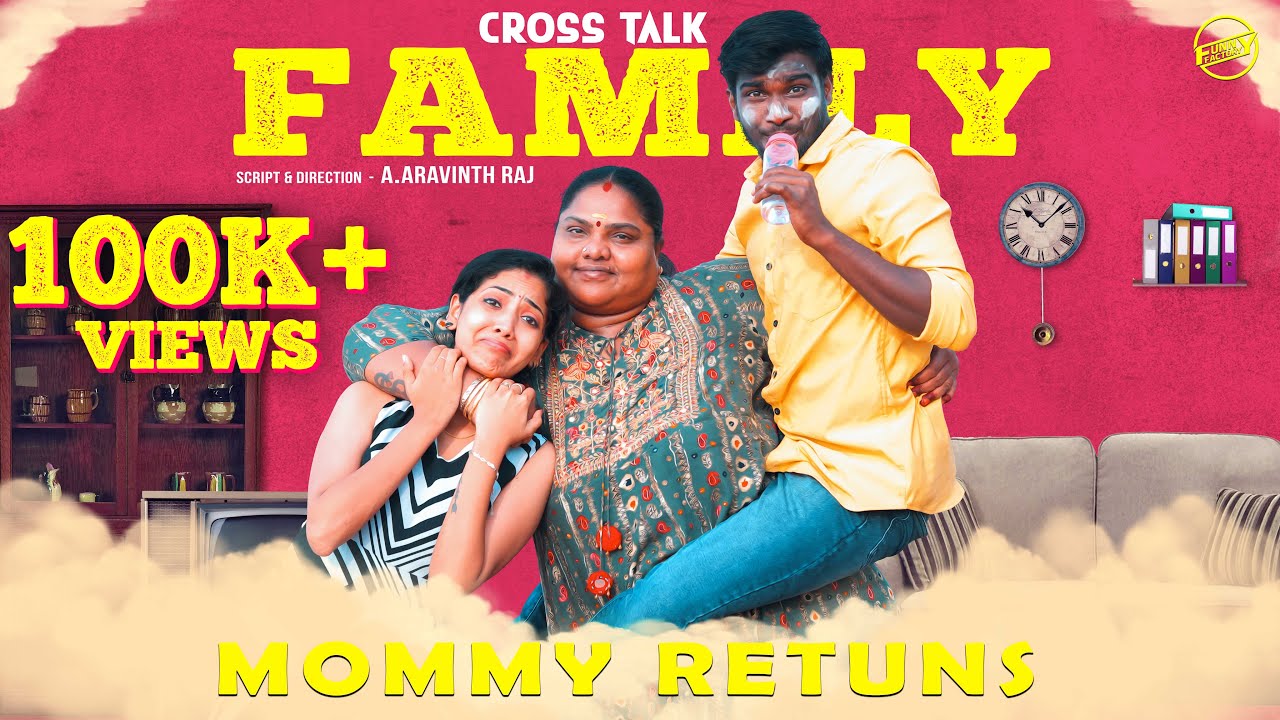 Crosstalk FAMILY | Episode-3 | MOMMY RETURNS | Ft. Priyanka RoboShankar | Funny Factory