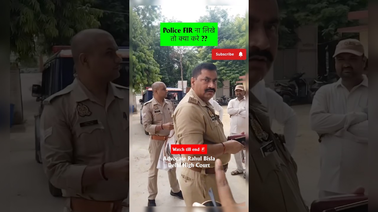 Police refuse to file FIR ??🚨