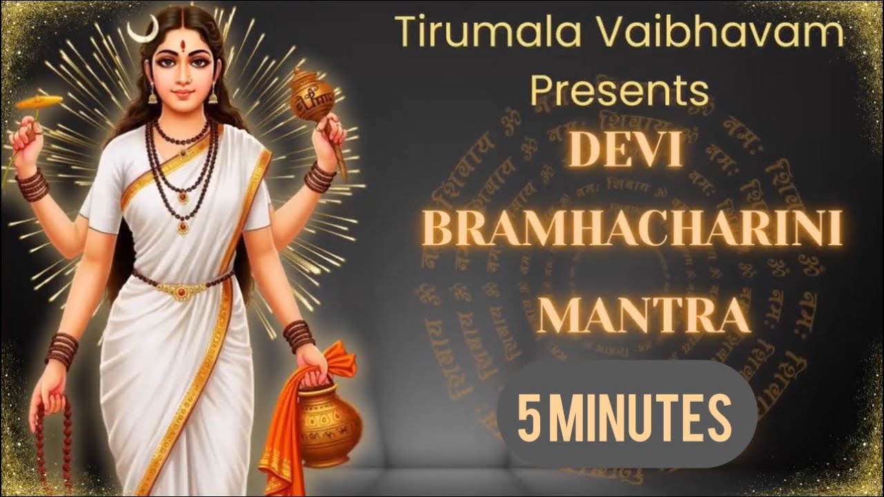 Maa Brahmacharini Mantra 5 Minutes | Power of Penance & Wisdom | Navratri Day 2 Special
