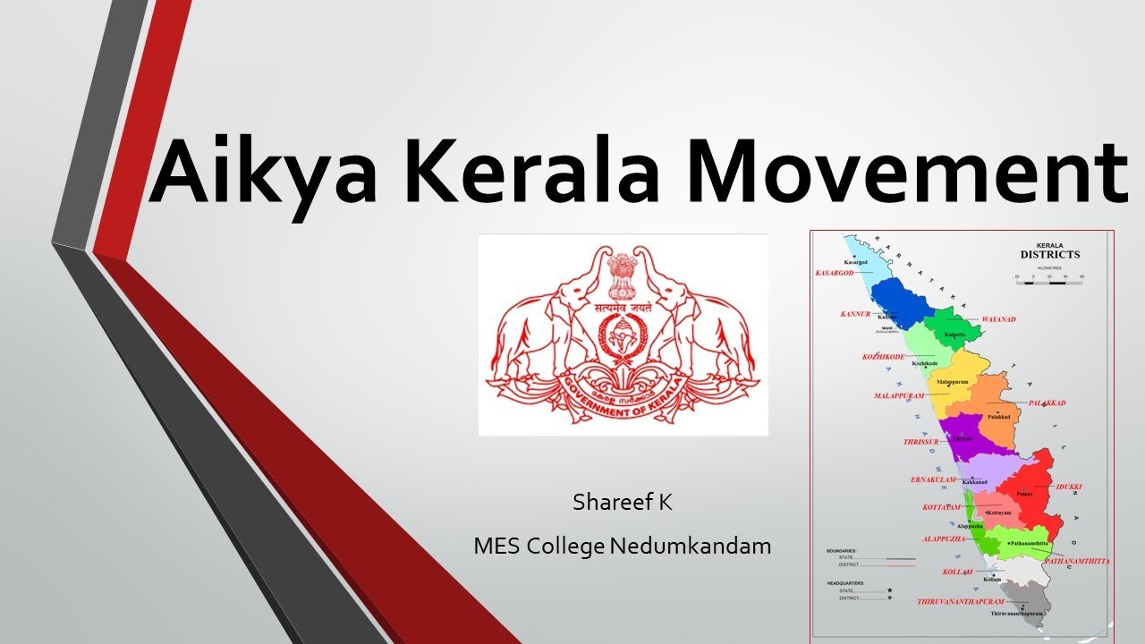Aikya Kerala Movement