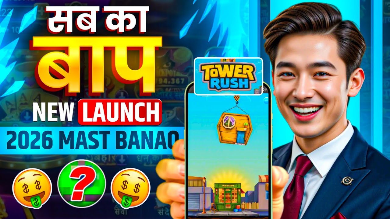 Money Earning App 2026 | NEW UPI MONEY EARNING APP | New Earning App Today