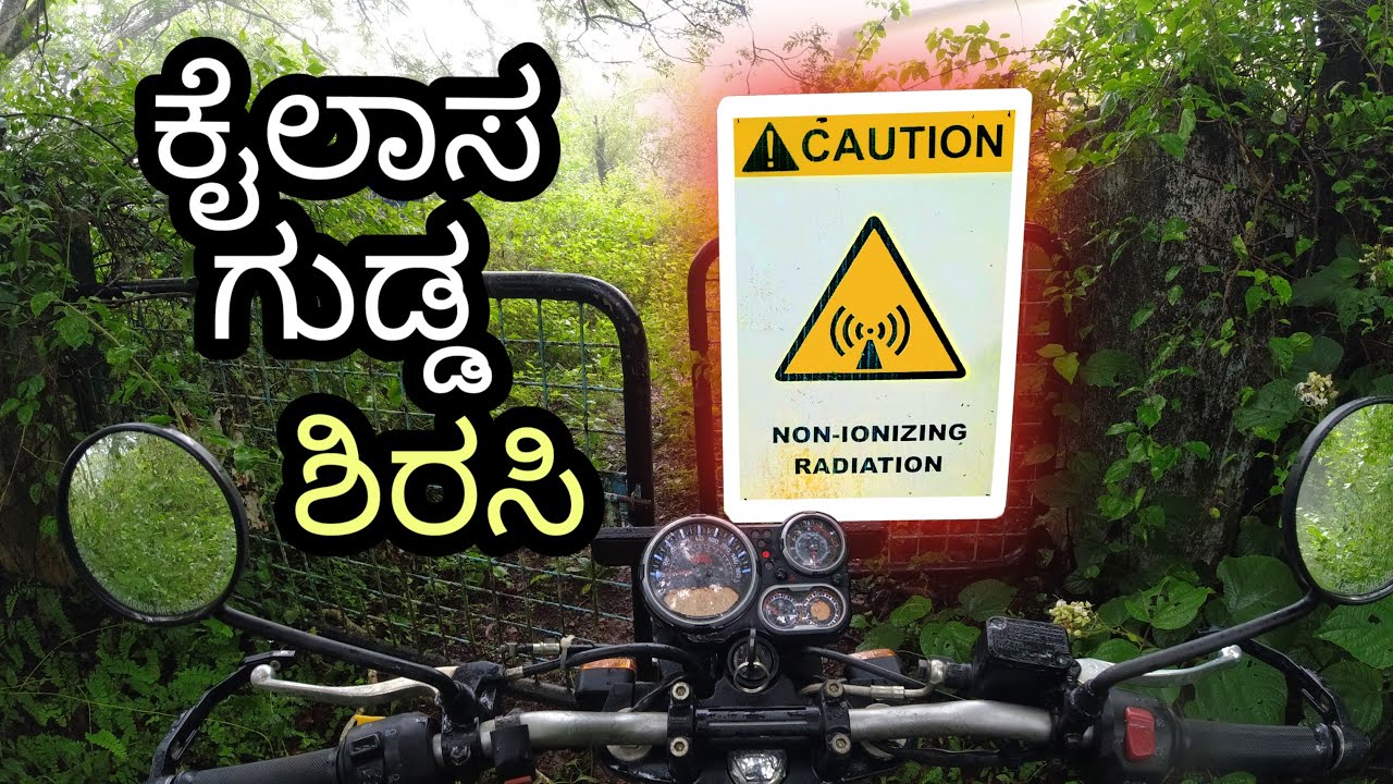 Kailasa Gudda || Sirsi || Motovlog in Kannada