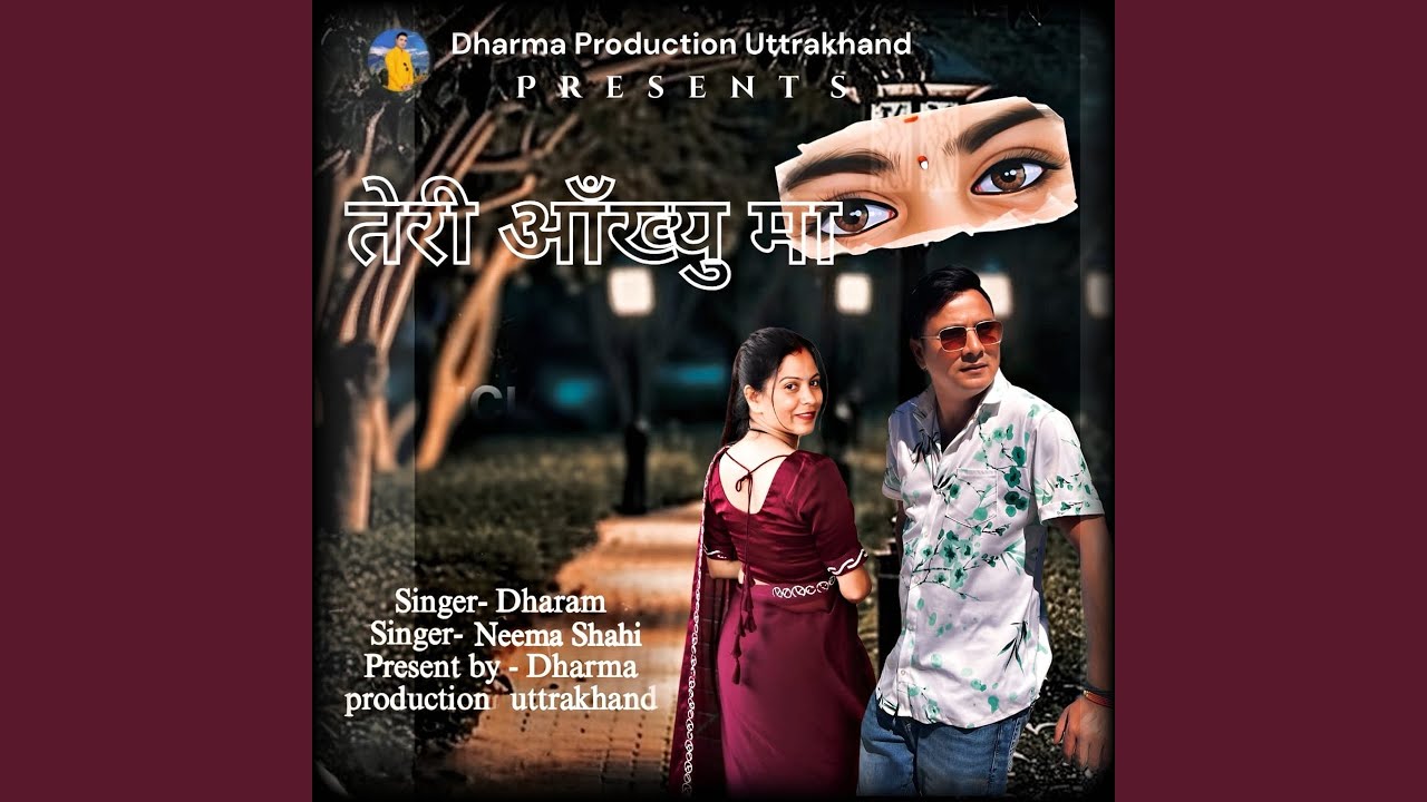 Teri Aankhu Ma
