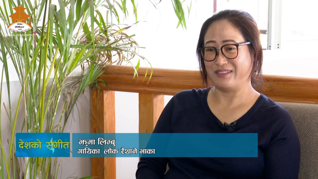 Muscian - Jhuma Limbu | DESHKO SANGEET || NEPAL TELEVISION 2080-08-03