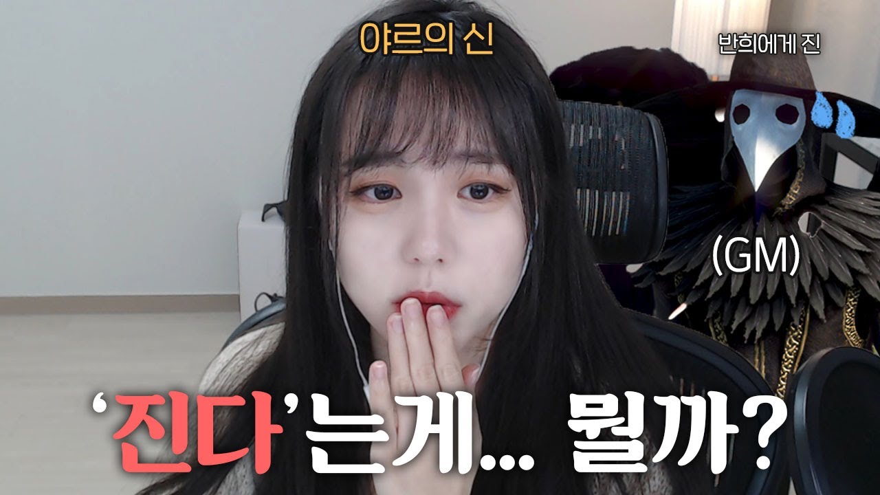 잡을게 없어 운영자 기강 잡는 고인물