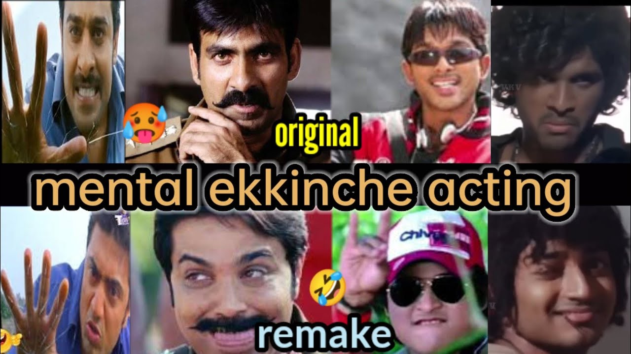 Best movie remake trolls ll Bengali actors acting 🤣