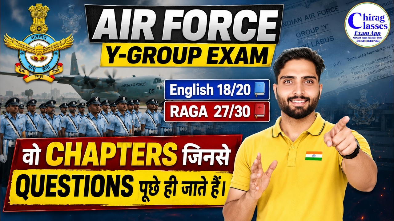 Air Force Y Group Syllabus & Best Strategy 2026 | English and RAGA Important Topics