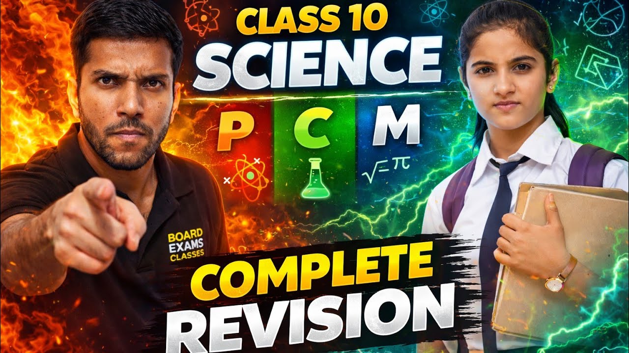 Class 10 Science All In One - Physics Chemistry Biology | Board Exam 2026
