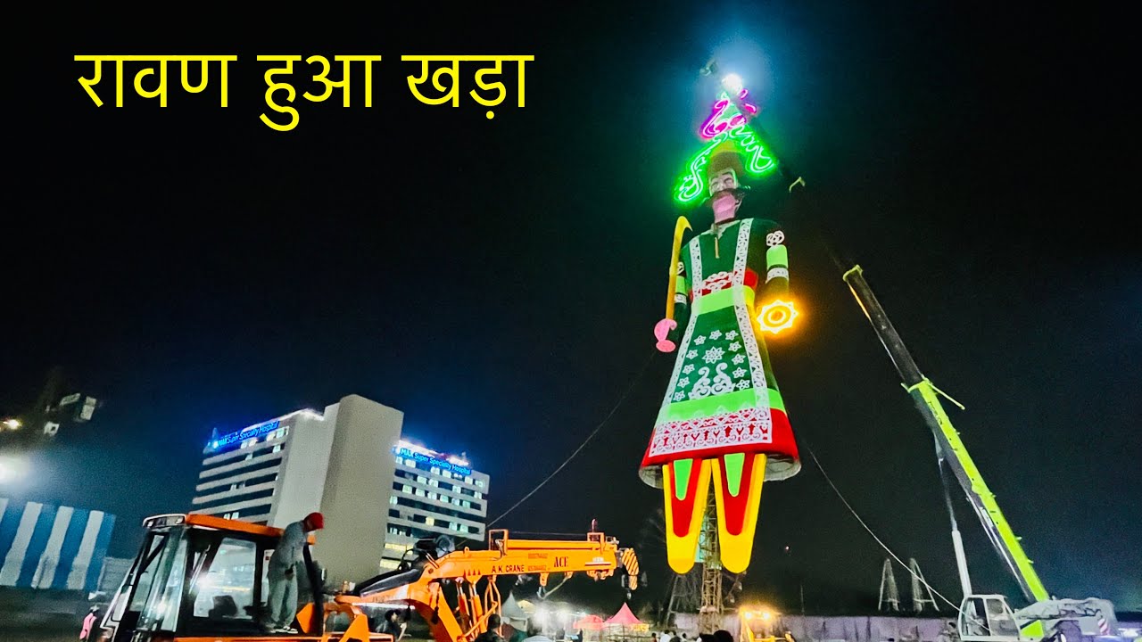 रावण हुआ खड़ा dwarka sec 10 ravan ravan making 2024 delhi ravan market delhi 2024 Ravan making 2024