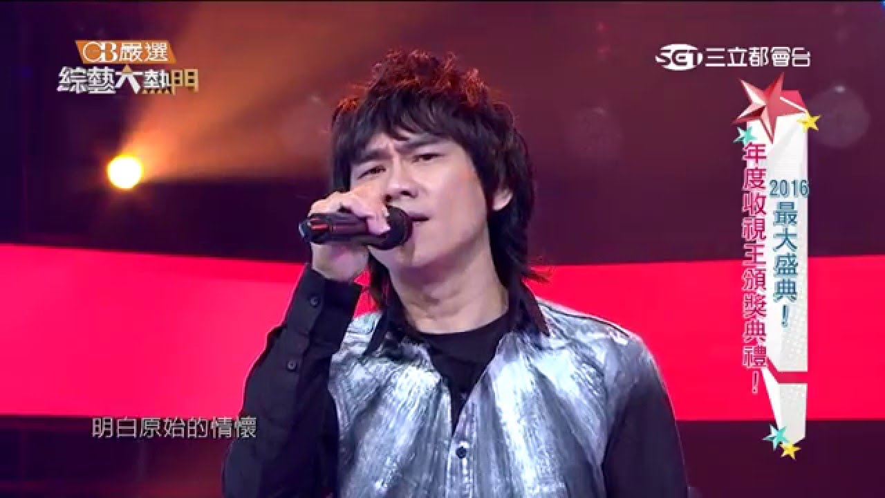 他們的高音是外星人嗎 楊培安+姚可傑超高音PK組曲演唱!