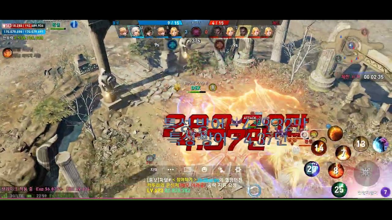 리니지2 레볼루션 : 대명전 솔로큐 아크 시점