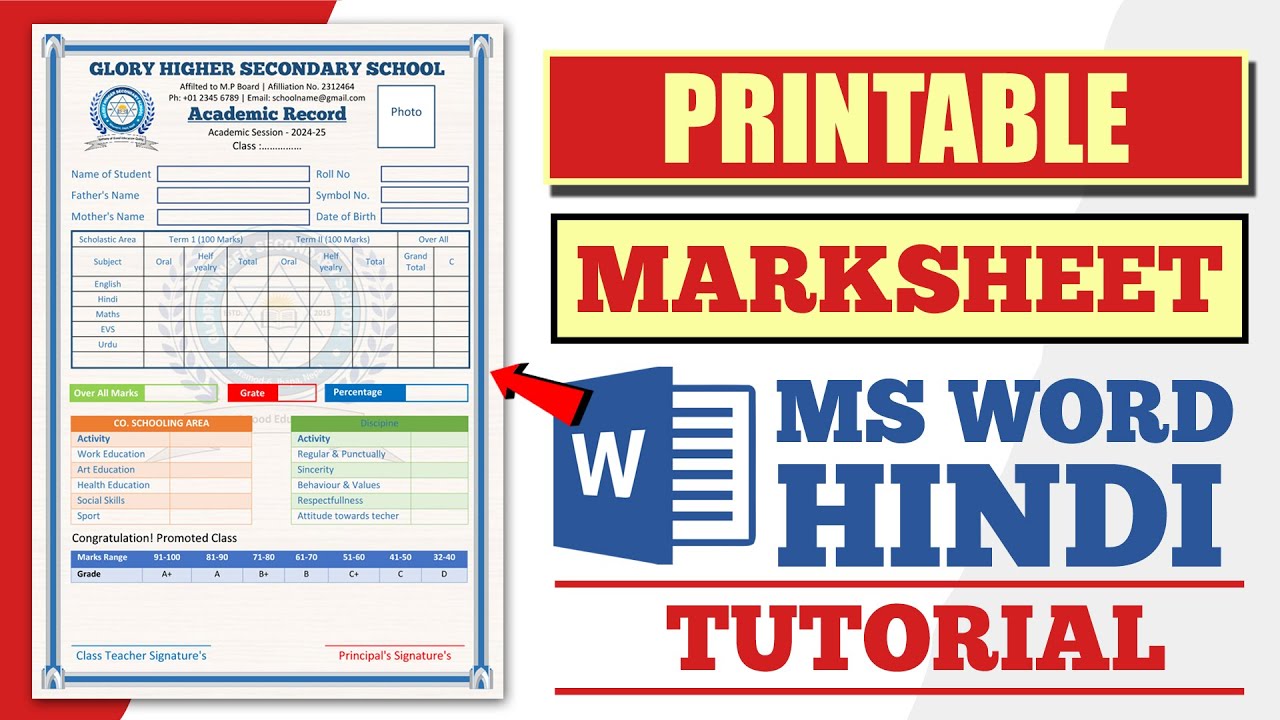 Step By Step Printable Marksheet Design in MS Word Hindi Tutorial || Grade Sheet Create in MS Word