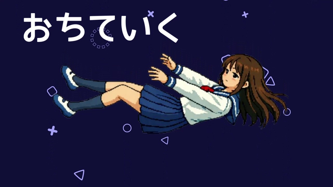 【オリジナル曲】おちていく