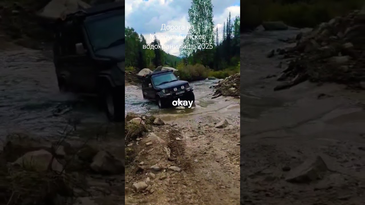 #2025 #automobile #дальняк #покатушки #казахстан #offroad