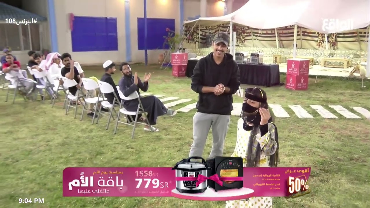 منصدم من أصحاب كانوا في عيني كبار | لين السريحي #البزنس108