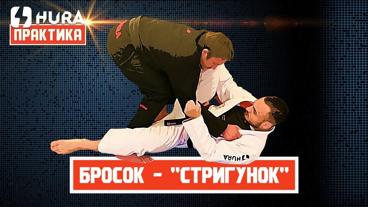 Владимир Блюм  - бросок 