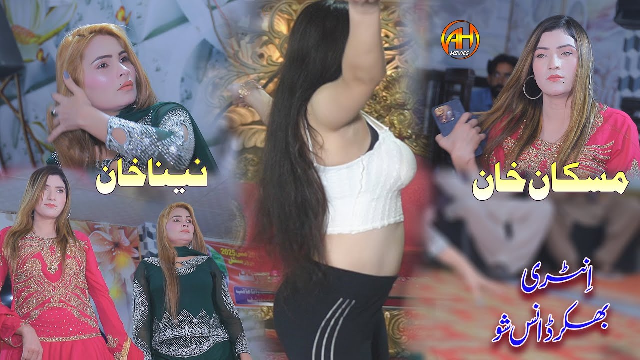 #entry  || Muskan Khan , Naina Khan || #Sochaan || AH Movies Bhakkar