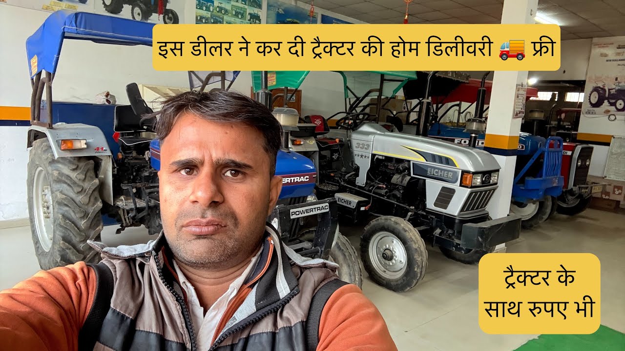 Jayant Motors Rewari Haryana Mob.9812385204 Rewari Tractor Mandi #jogenderchahar #rewari