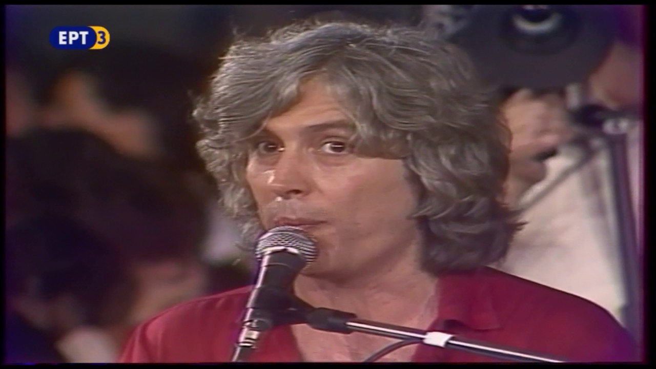 Αρχίζει το ματς / Λουκιανός Κηλαηδόνης