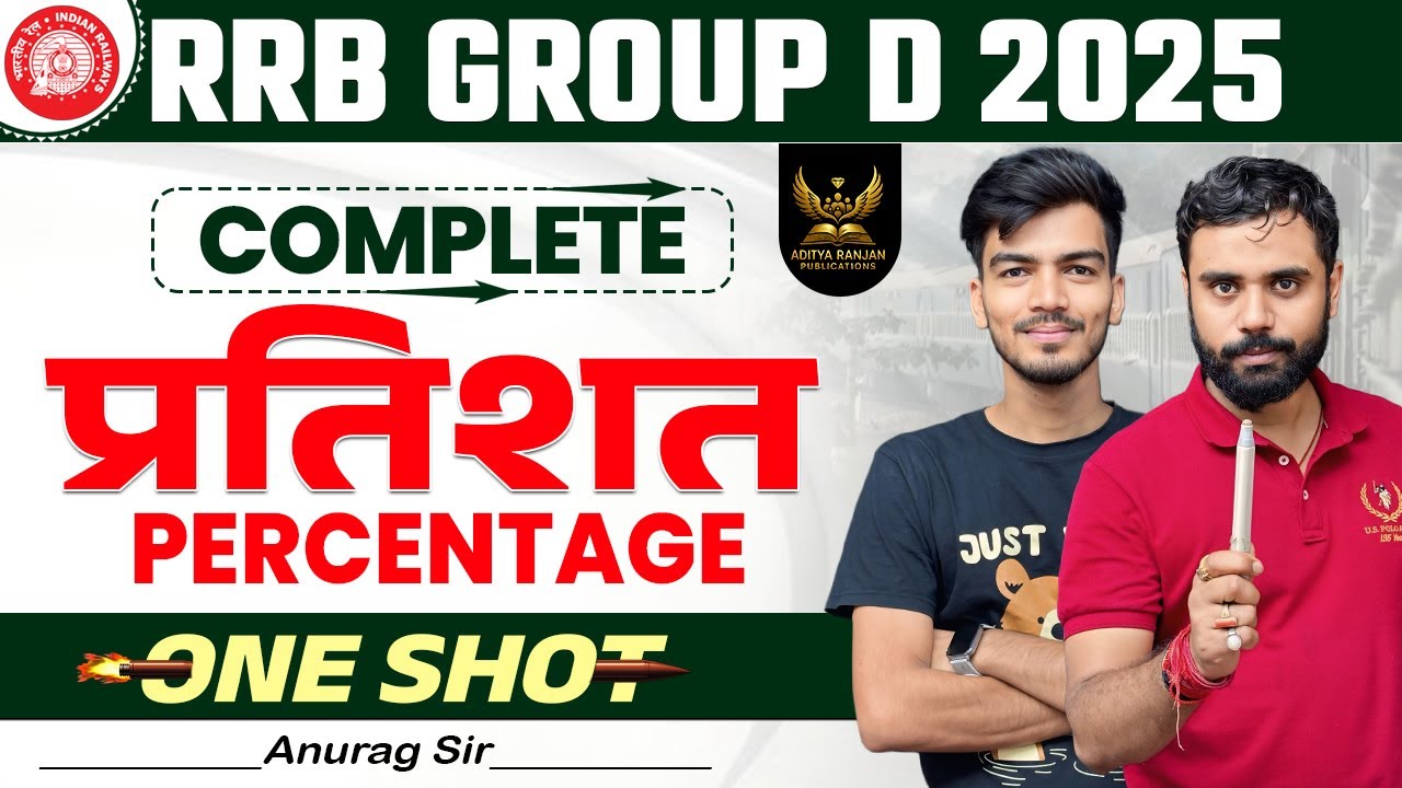 🚀 RRB Group D Maths 2025 | Percentage One Shot | Exam में टॉपर की तरह Solve करो || A R Publications