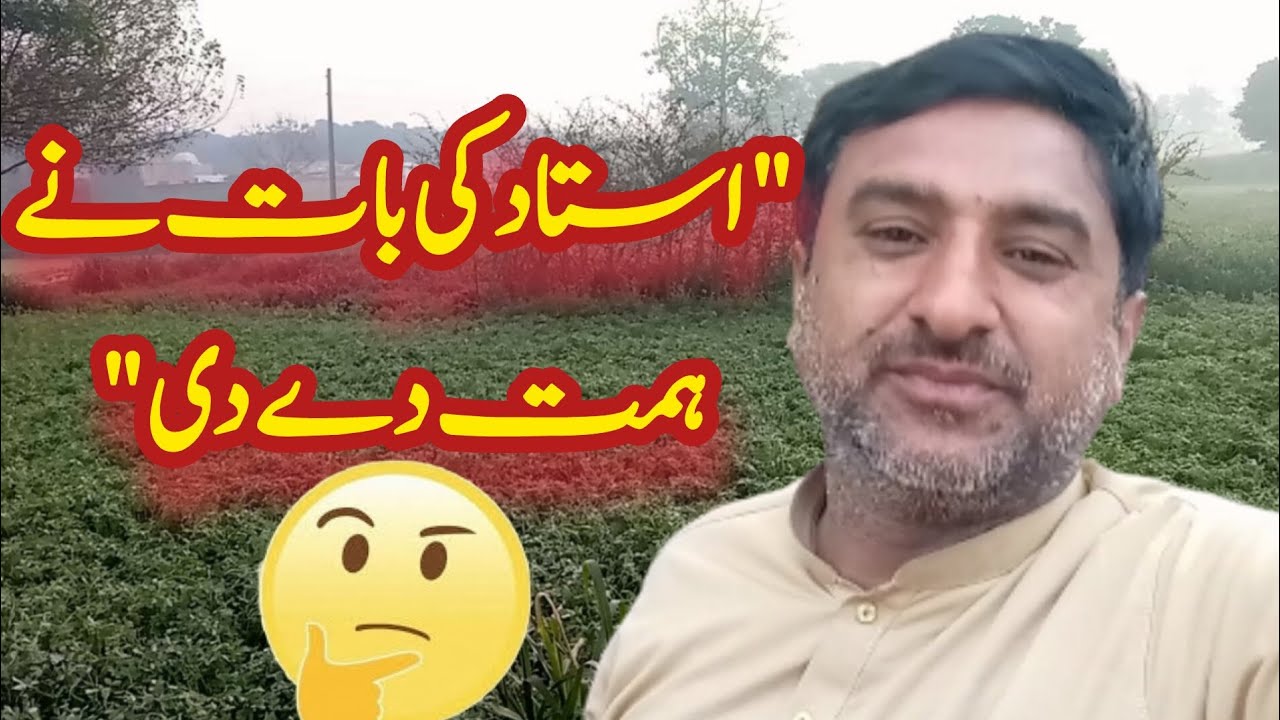 امی کی دعا + استاد کی بات = نئی شروعات 🙏#vlog #dailyvlog #comeback #lifeupdate #pakistanivlogger