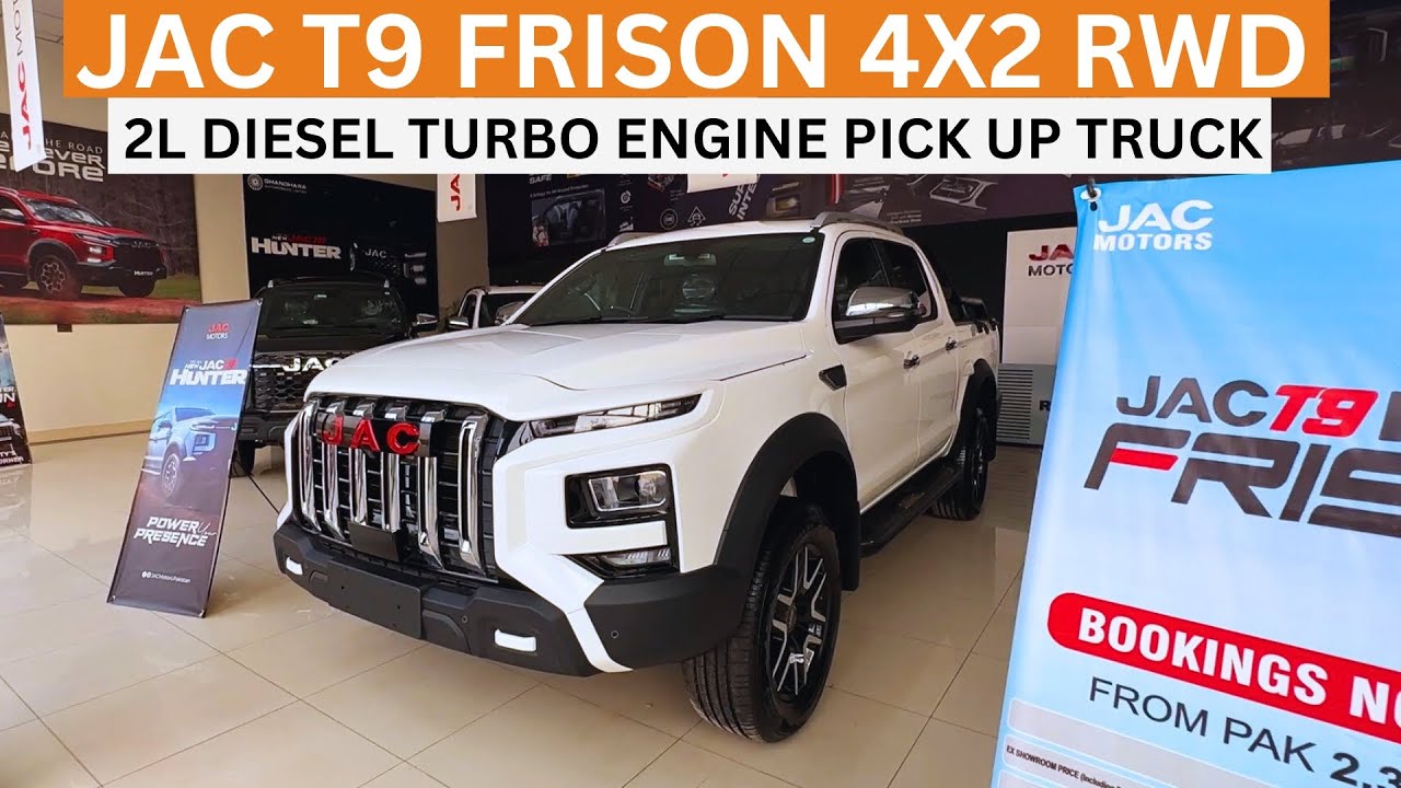 Обзор пикапа JAC T9 4X2 Frison 2L Diesel Turbo Intercooler Double Cabin 2026 года!