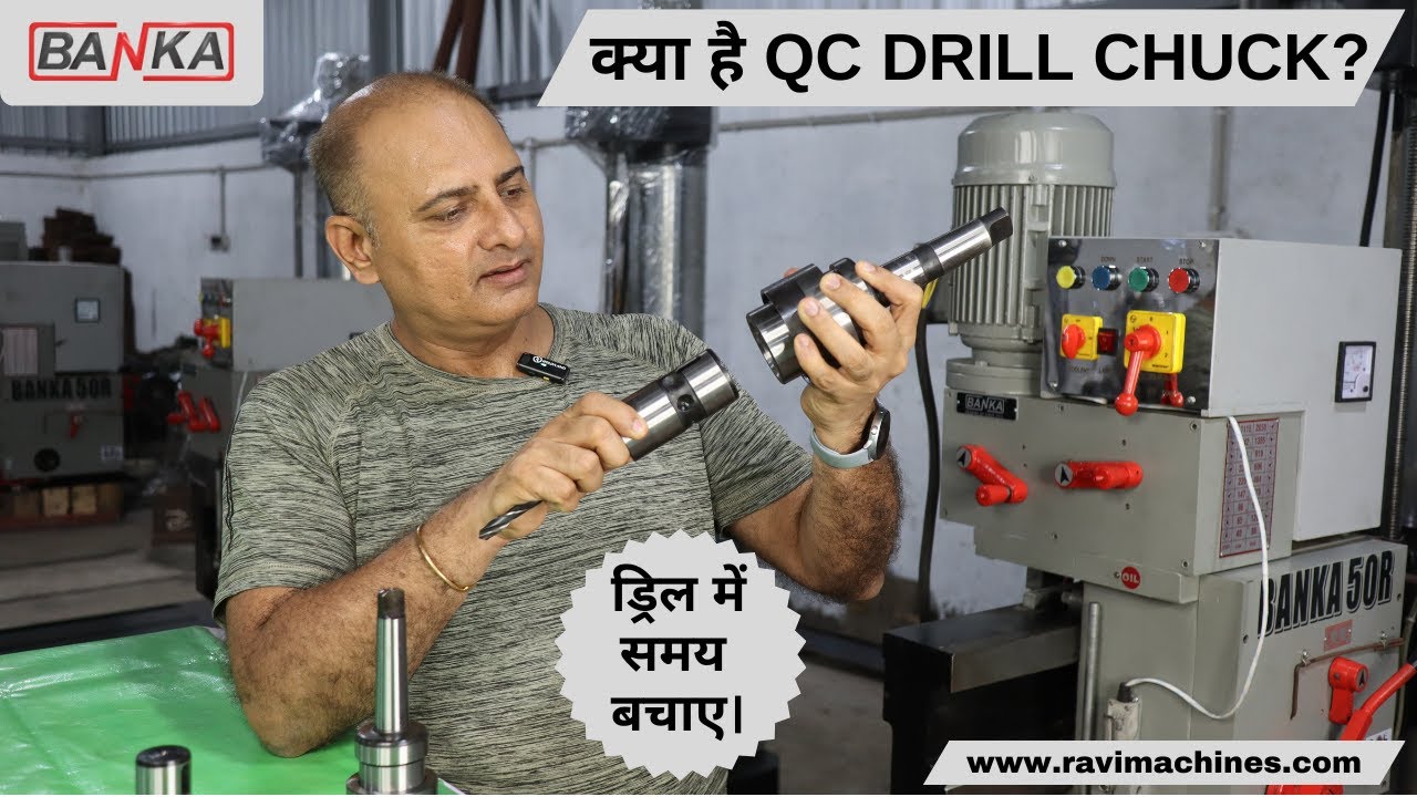 Why use Quick Change Chuck in Drill Machine? Time & Power Saving - Banka - 7046811811