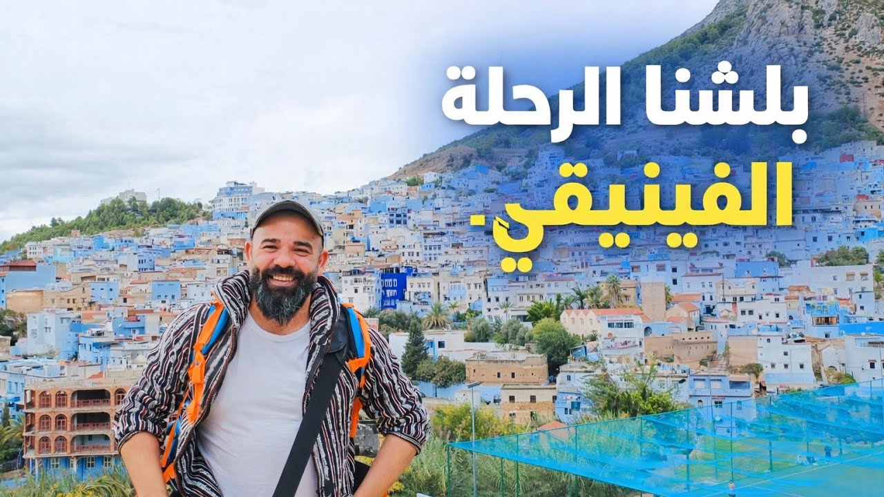 أخيراً.. الحلم صار حقيقة! | رحلتنا بدأت.