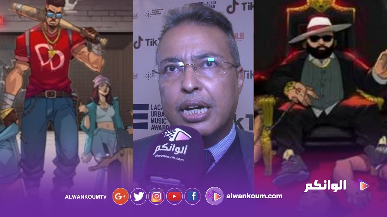 هشام عبقري :  لكلاشات فالراب غير لعب ماشي حرب