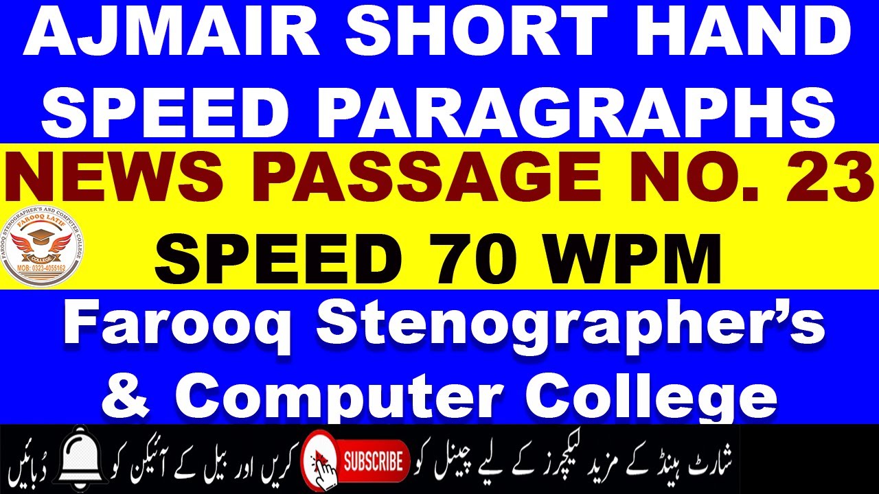 Ajmair News Paragraph No.23 Speed 70 WPM |Ajmair Short Hand @farooqstenographer