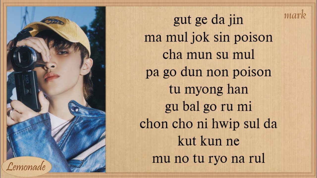 NCT DREAM Poison Easy Lyrics