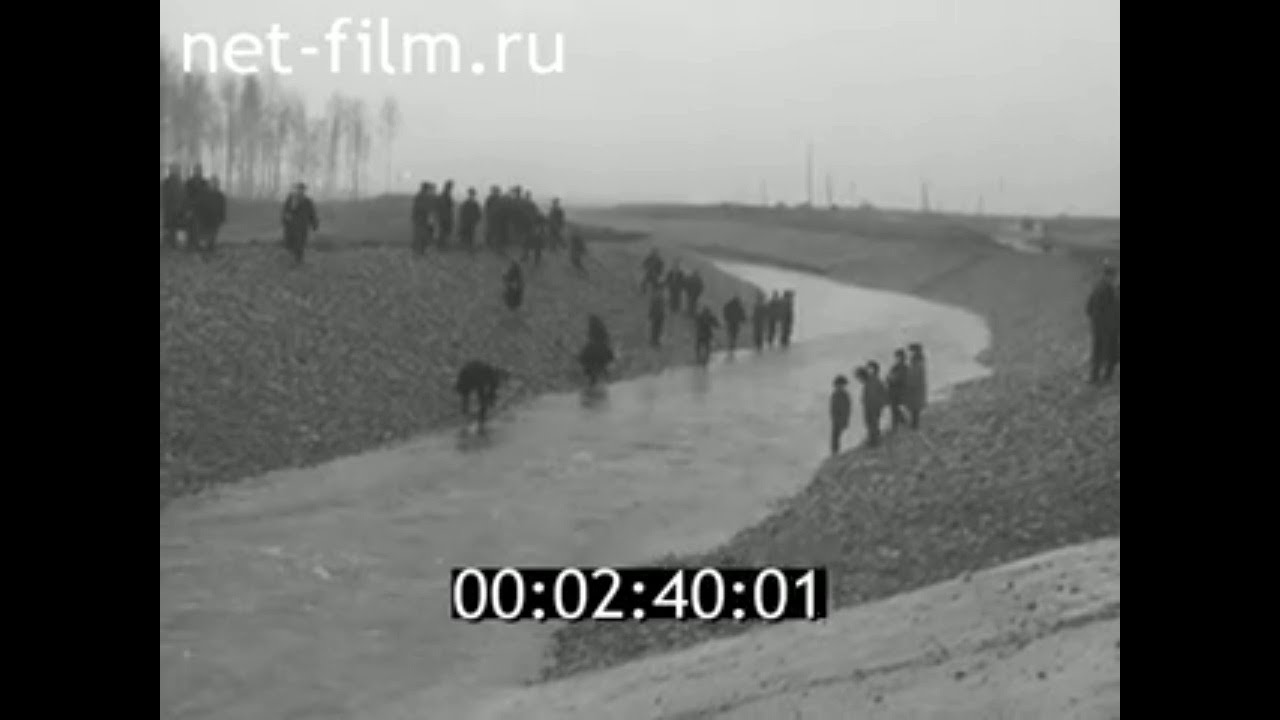 1965г. Канал 