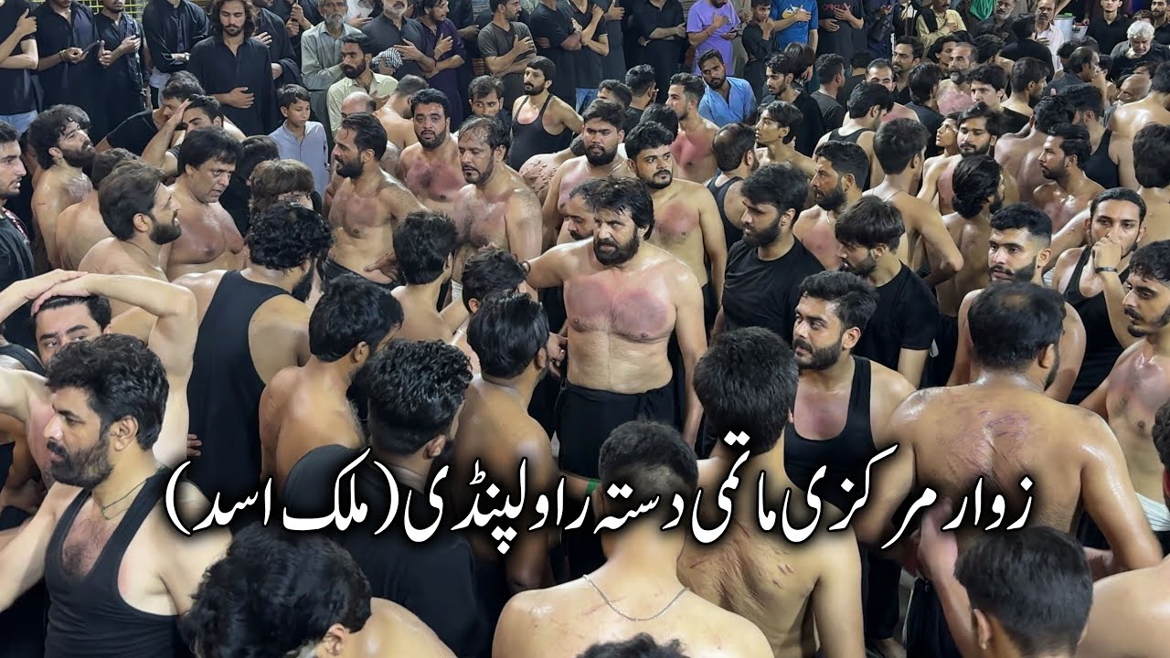 Lajpal Raza (AS) Moula | 17 Safar 2025/1447 | Zawar Markazi Matmi Dasta Rawalpindi (Malik Asad)