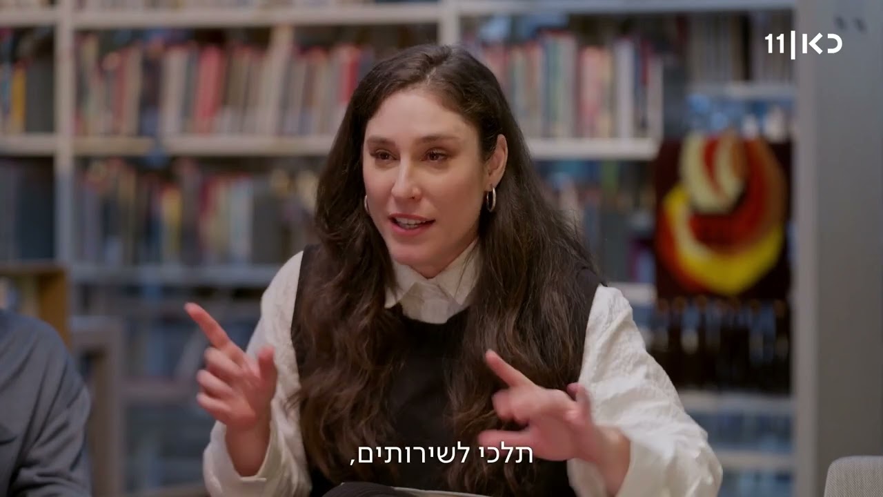 אתה חייב לקרוא את זה! | גיתית פישר ממליצה על הספר 