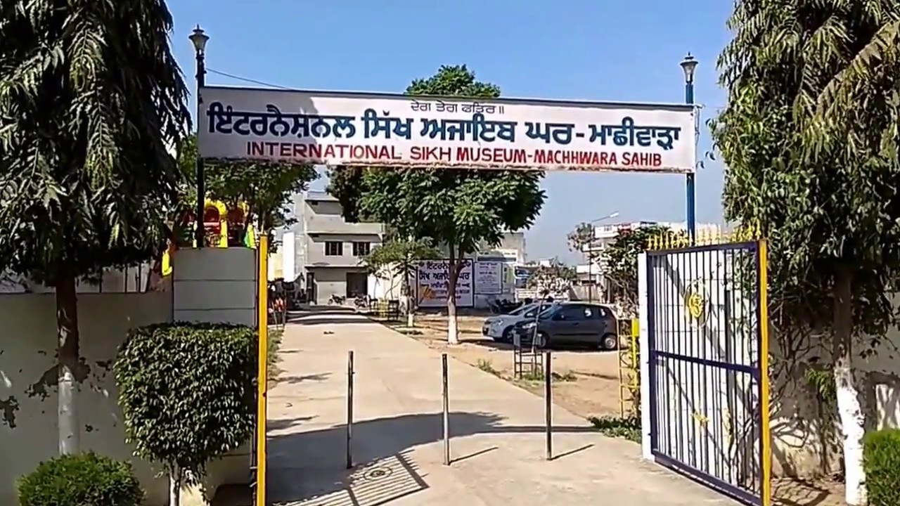 Gurudwara Charan Kanwal Sahib Ji Machhiwara
