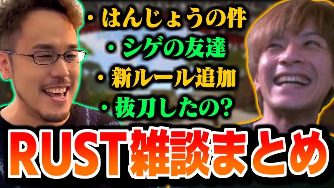 【雑談まとめ】老人会RUSTや最近の炎上騒動をつわはすと語るおえちゃん【2025/07/18】