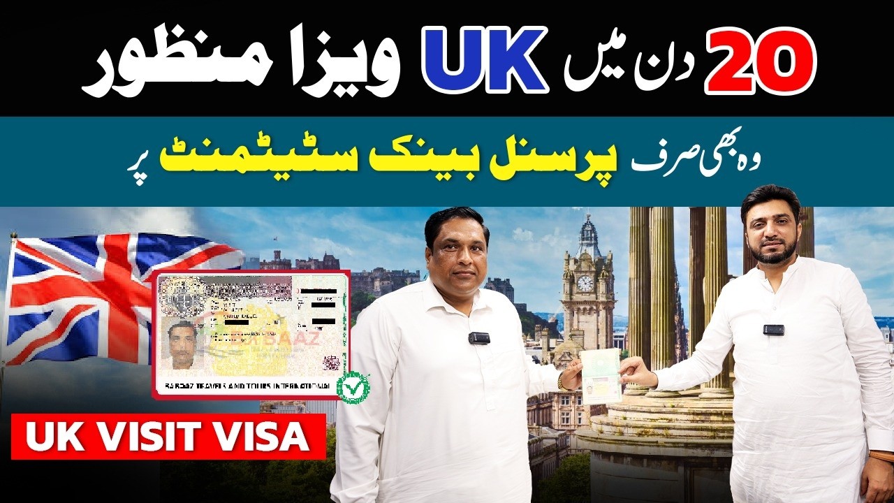 UK Visit Visa from Pakistan 2025 | UK Tourist Visa | UK Visa Ratio | UK Visa Appointment
