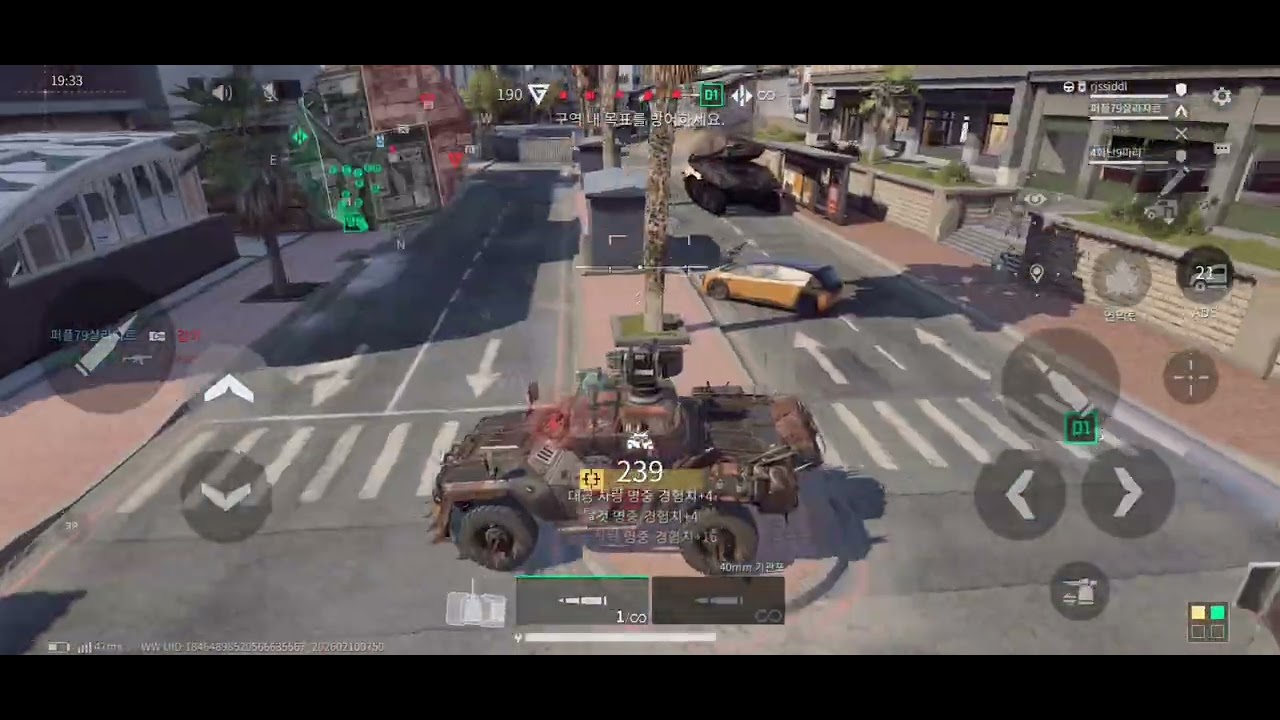 [한번더 125킬 하기!]#deltaforce #deltaforcegame #deltaforcemobile #gaming #델타포스 #델타포스모바일 #전면전 #모바일게임#하일라이트