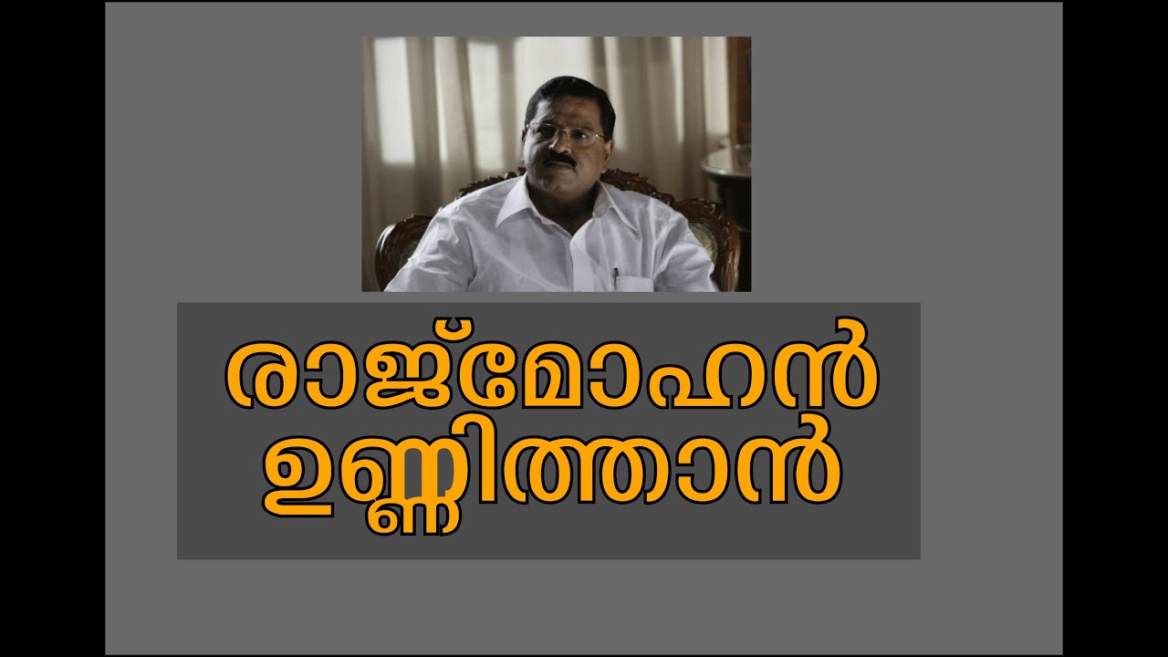 Point Blank - Interview with Rajmohan Unnithan | Point Blank 30 March 2015