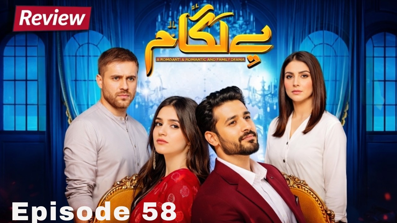 Baylagaam Episode 58 Review | Shani Ki Jaln Ya Afnan Ki Bechaini? 😱